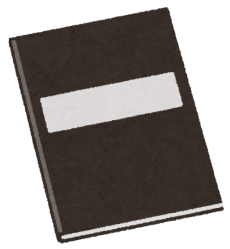 買取】【2025年最新】特別相伝:超時空構築内省的自我への意識鍛練 DVD  