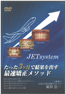 歯科の教材・DVDのイメージ