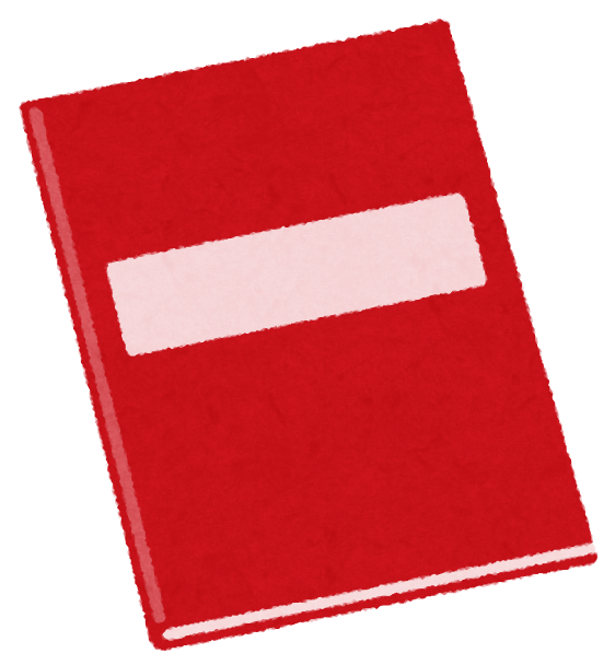 ファイナンシャルアカデミー教材のイメージ