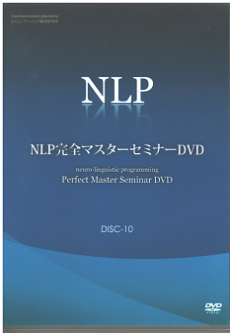 自己啓発DVDのイメージ